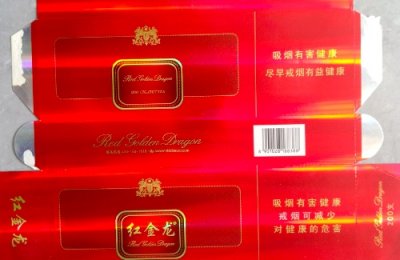 红金龙(软精品)多少钱一包？红金龙(软精品)好抽吗