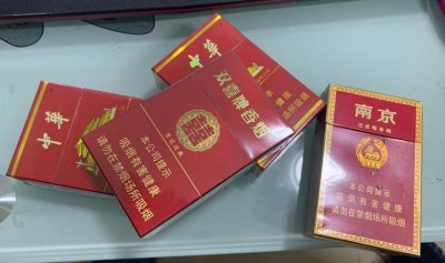 外烟微信代理一手货源-微商烟批发-供应批发商香烟老厂家