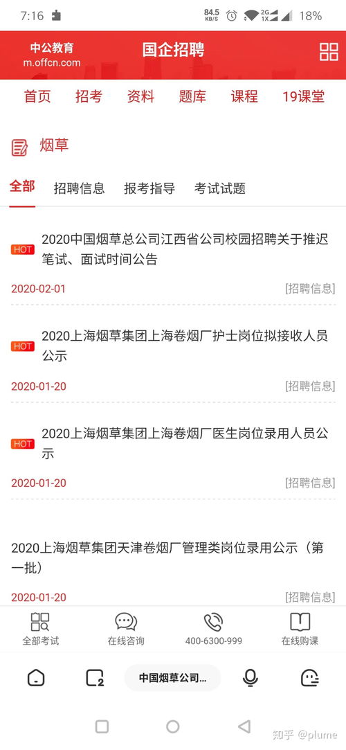 一条200元的烟利润有多少