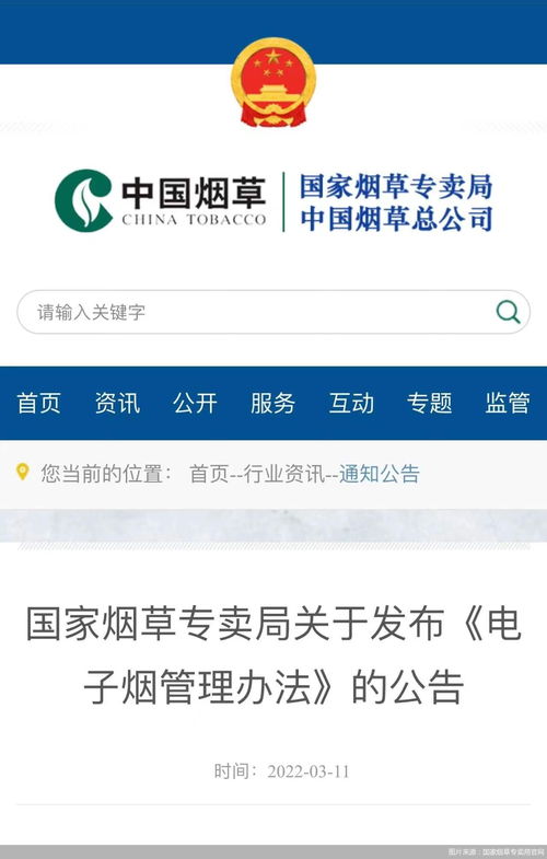 烟酒一手货源批发网站