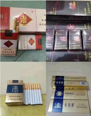 免税香烟批发-免税烟代购网-买烟正品网站（烟酒网上商城）