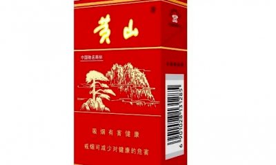 黄山(软红)口感如何？黄山(软红)多少钱一包-价格参数