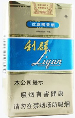 利群软蓝味道怎么样-利群软蓝价格-参数基本信息全介绍