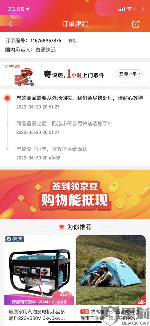 中国香烟专卖网app