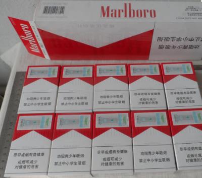 代购外烟711免税网-711免税网买免税烟贵吗-代购官网买烟联系方式
