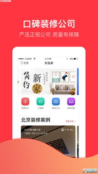 中国烟草网上超市app