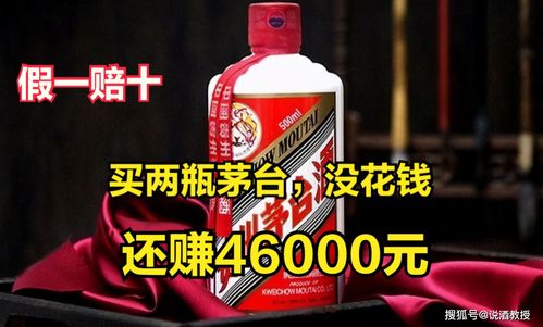 微信买了3条烟被烟草局查了