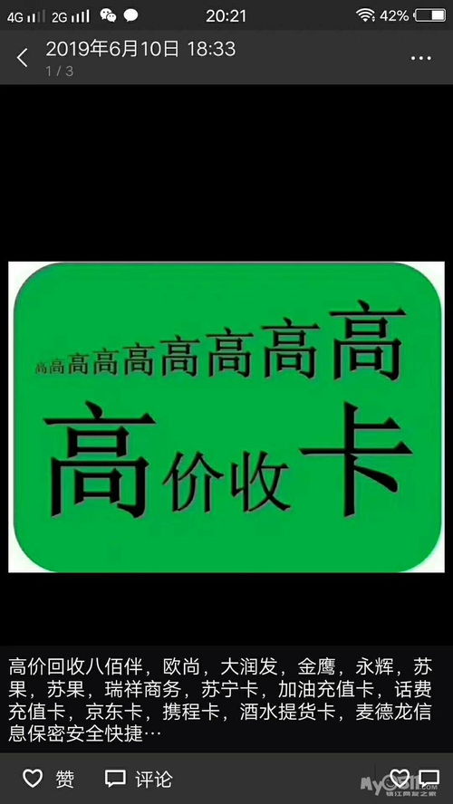 中国烟草网上超市官网