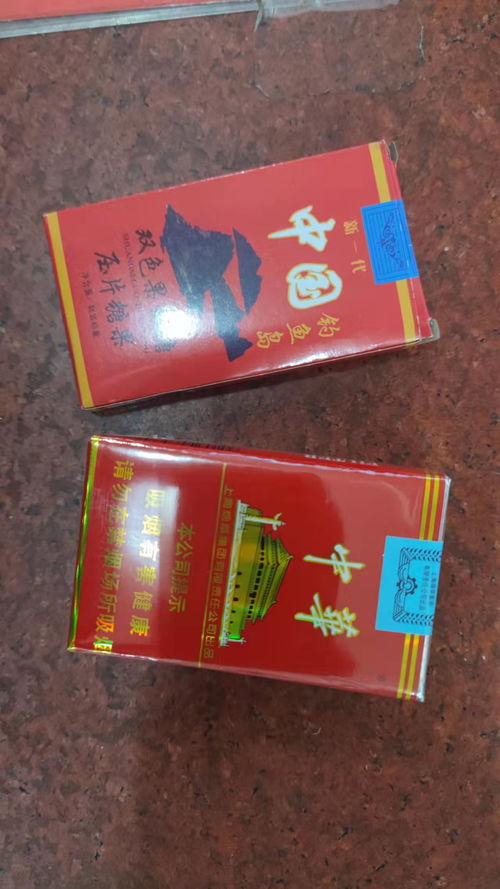 云霄香烟官网app软件下载