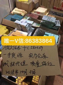 正品免税香烟厂家批发