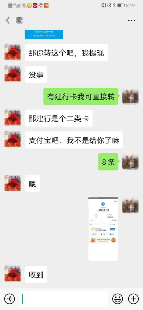 微信买了3条烟被烟草局查了