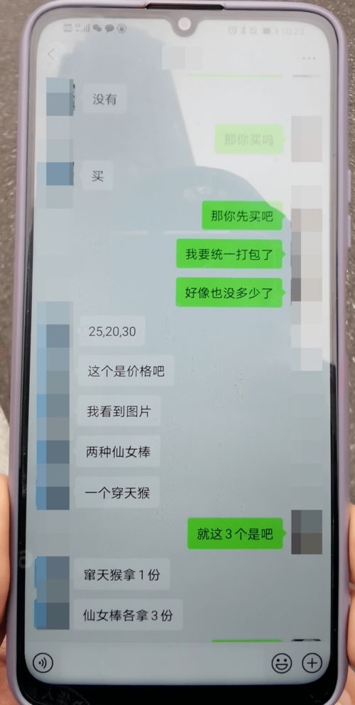 网上能买香烟吗买烟微信