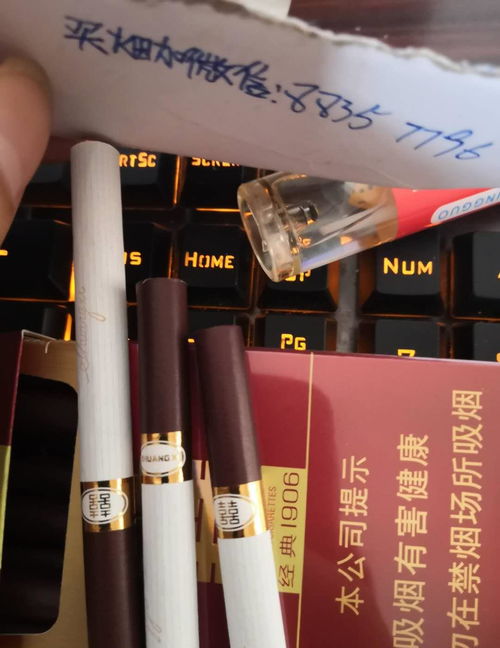 深圳最大的烟草批发商