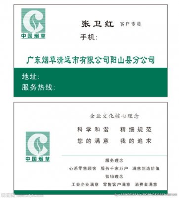 中国烟草购买平台官网(中国烟草网上超市官网app)