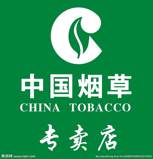 中华烟草官方商城