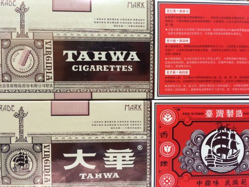 日本寄两条烟被税了500多