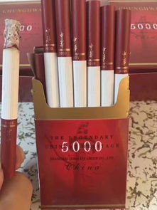 中华5000出口烟多少钱一包