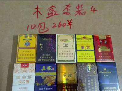 香港免税香烟购买网站（一件代发货到付款）