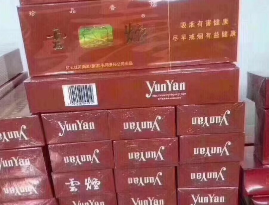 个人购烟指南，如何在网上便捷买到心仪香烟，速看！