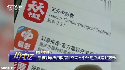 微信买了3条烟被烟草局查了