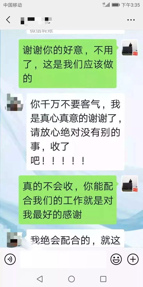 买烟联系方式微信怎么填