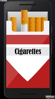专门卖香烟的app