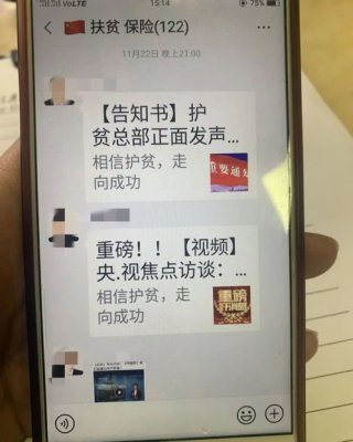 来了！全国烟贩子微信群(烟酒回收店24小时回收)