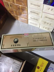 烟酒一手货源网