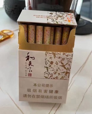 哪里网站可以买烟（烟从哪个网站买）