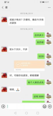 微信烟草批发群(2023全国烟草批发联系微信)