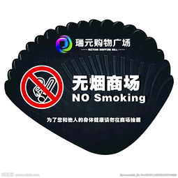 中国烟草网上零售超市