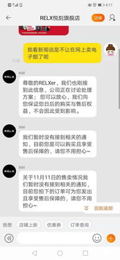 中国烟草网上零售超市