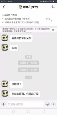 美团怎么买烟下单(哪个app可以叫外卖买烟)-送烟上门的软件