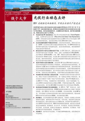 关税双支中华(中华双中支免税版带标)-中华双中支有免税版