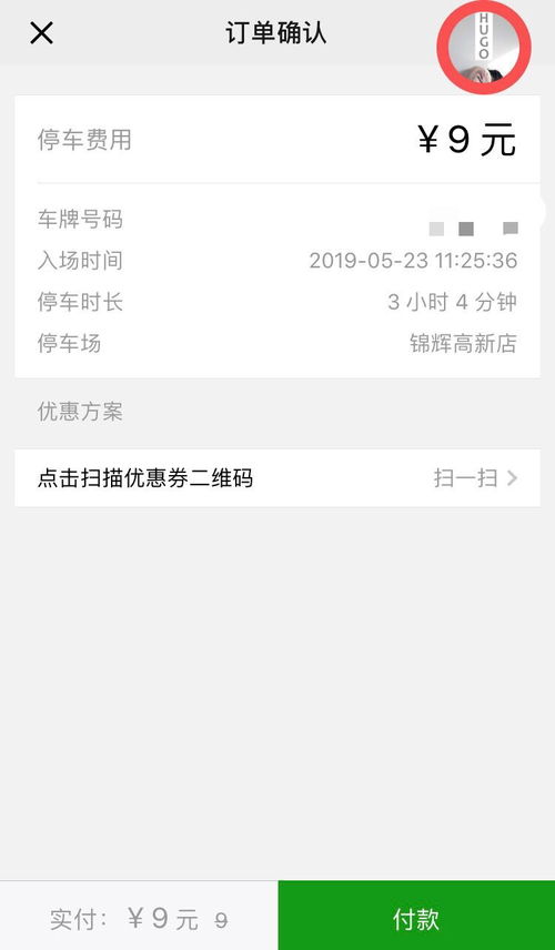 迷烟货到付款商城