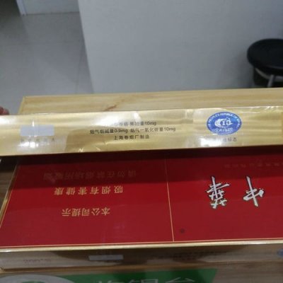 中华1951细烟多少钱(中华烟1951小盒20支多少钱一包)