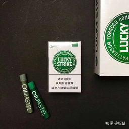 15到20左右的爆珠烟