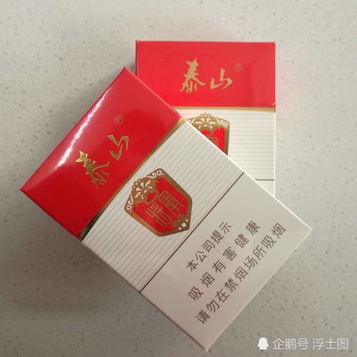 小重九99蓝色香烟价格