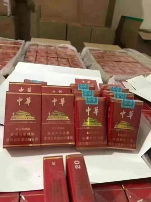 广东烟草电子商务网站，广东烟草网上订货平台（网上购买香烟）