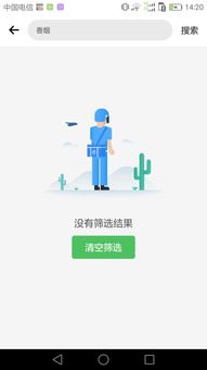 网上卖香烟平台