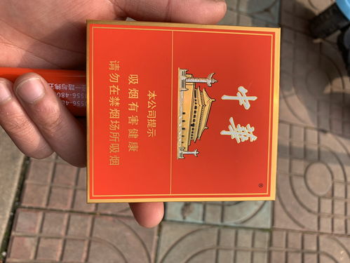 商徽细支多少钱一包