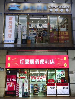 中国烟酒网上商城(中国烟草有直营店吗)