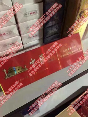 外烟微商一手货源，外烟微信（高端外烟爆珠批发）