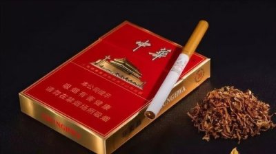 中华烟草官方商城官网(中华烟草集团有限责任公司)