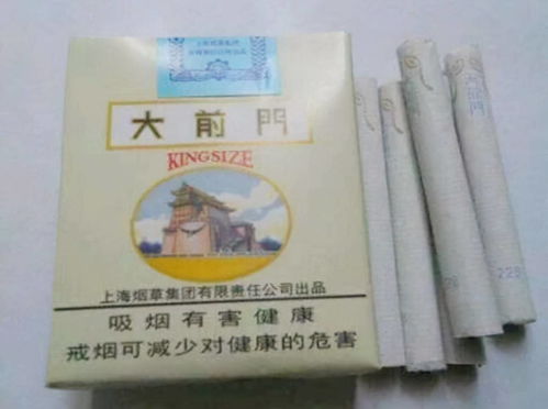 香港香烟品牌大全