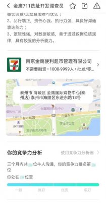 711便利店香烟清单(百乐peel代购购买渠道)