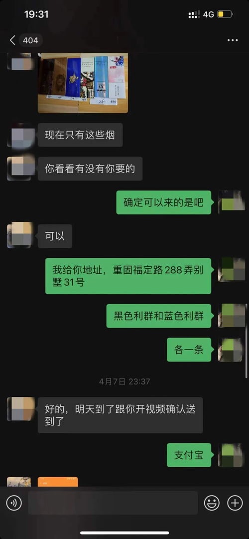 711卖的烟是真的吗