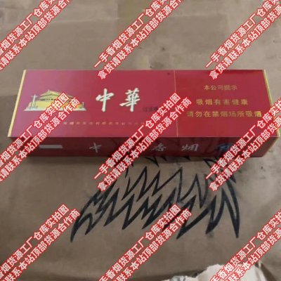 香烟微商，香烟网网上购买商城（卷烟网购商城app）