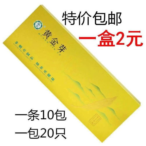 散烟散装200支批发价