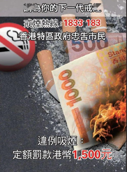 香港免税店带2条烟回内地